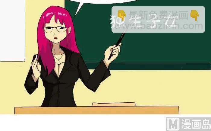 188 独生子女 第3页