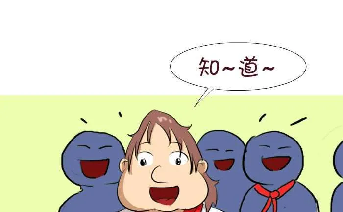 188 独生子女 第4页