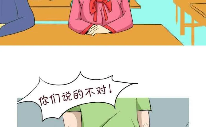 188 独生子女 第8页