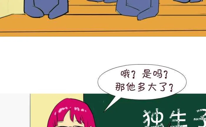 188 独生子女 第11页
