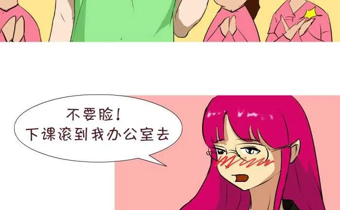 188 独生子女 第14页