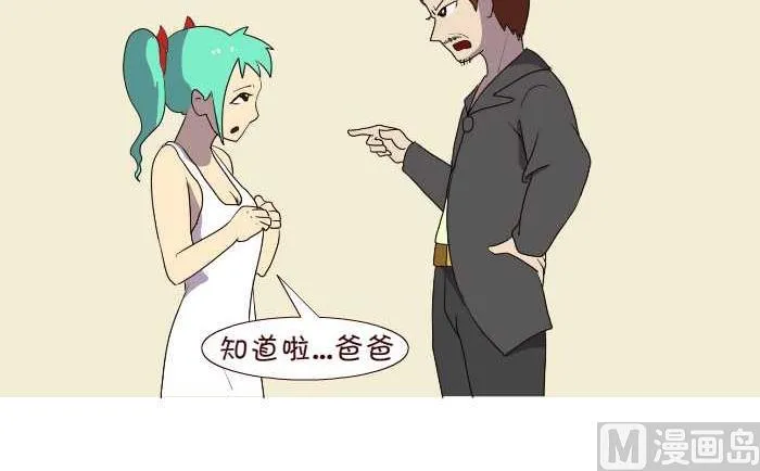 189 男友老爸 第3页