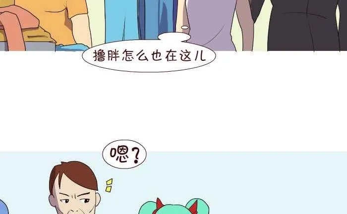 189 男友老爸 第5页