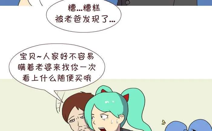 189 男友老爸 第8页