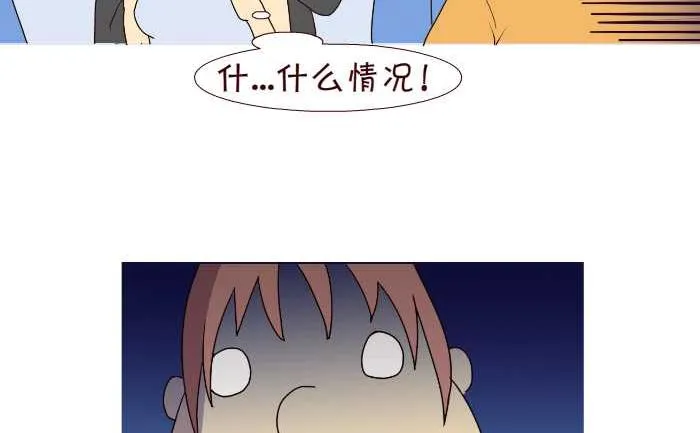 189 男友老爸 第11页