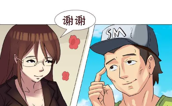 190 车祸 第4页
