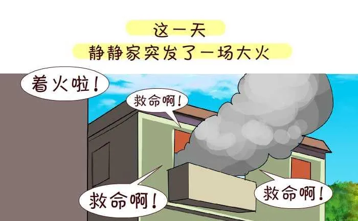 190 车祸 第7页