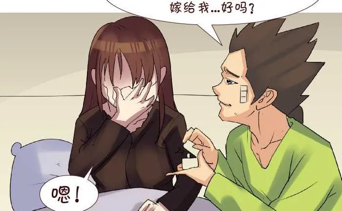 190 车祸 第11页