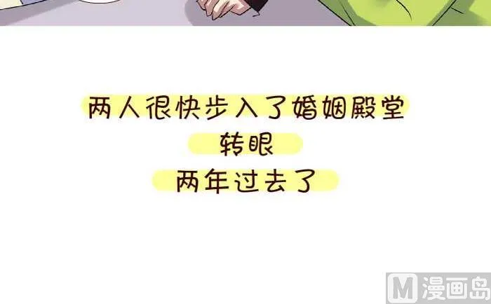 190 车祸 第12页