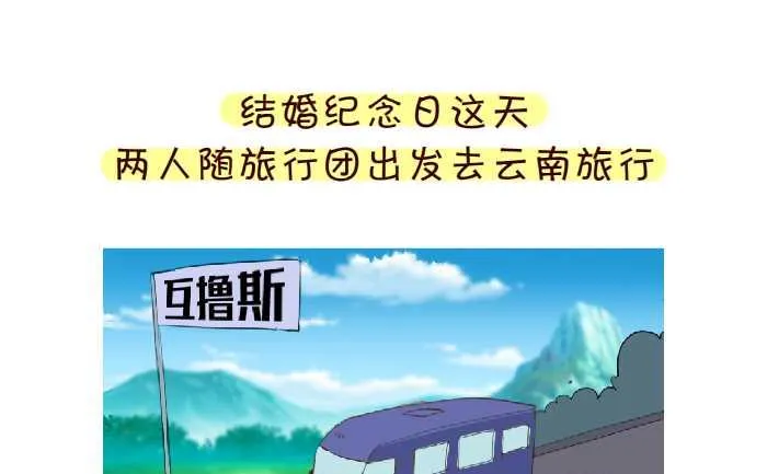 190 车祸 第13页