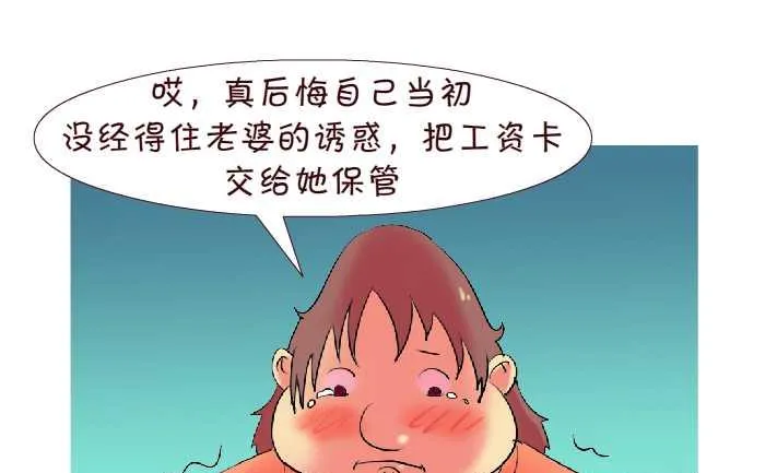 191 零花钱 第4页