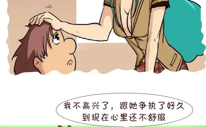 191 零花钱 第11页