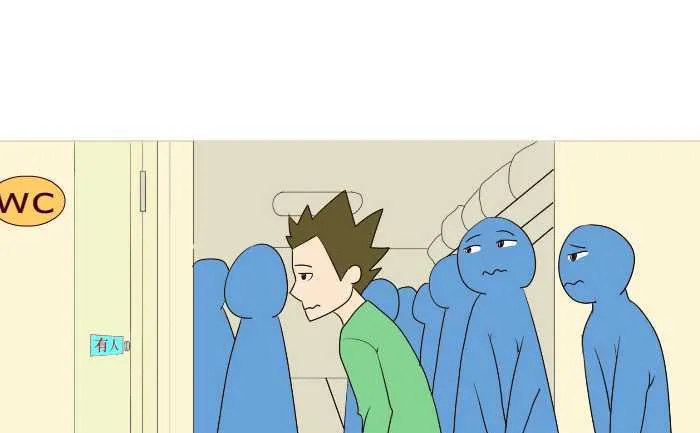 192 上厕所 第4页