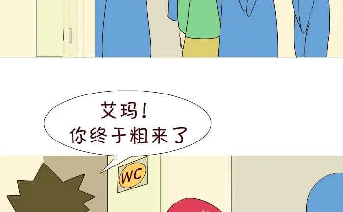 192 上厕所 第5页