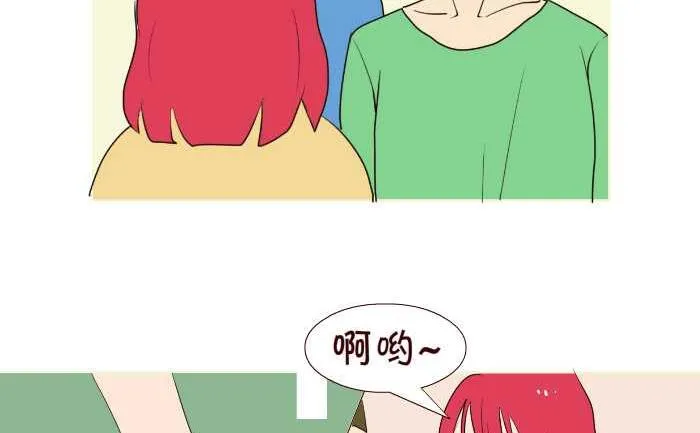 192 上厕所 第8页