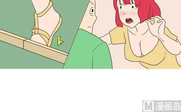 192 上厕所 第9页