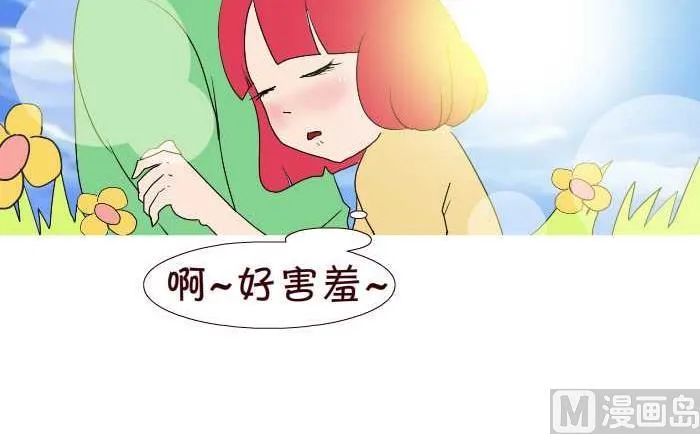 192 上厕所 第12页