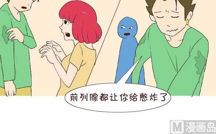 192 上厕所 第15页