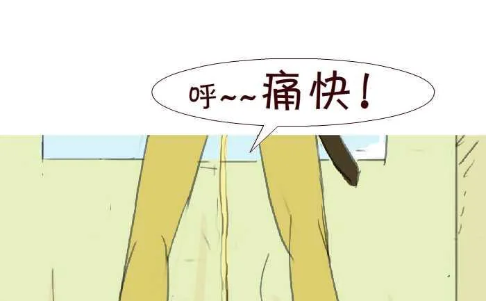 192 上厕所 第16页