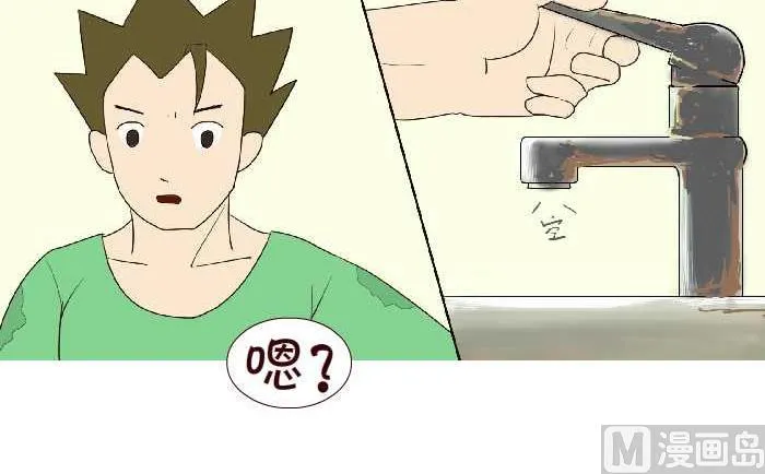 192 上厕所 第18页