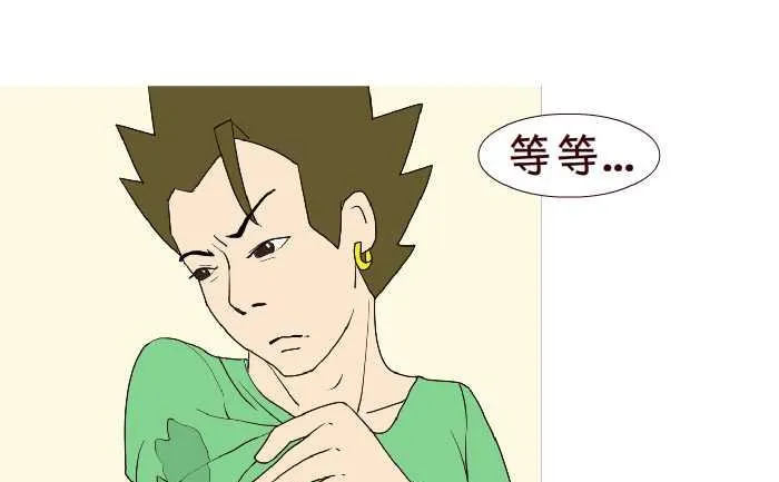 192 上厕所 第22页