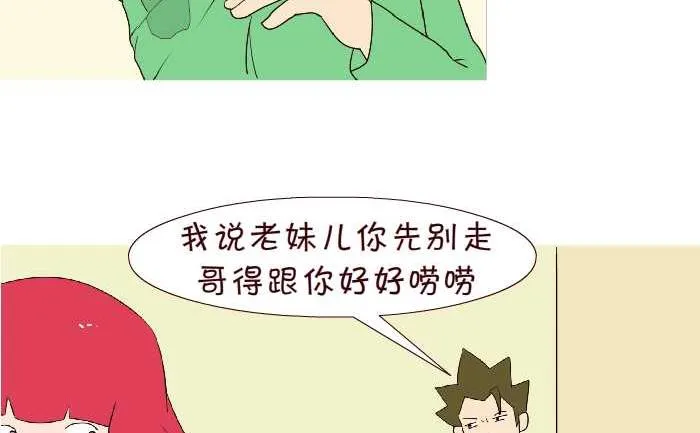 192 上厕所 第23页