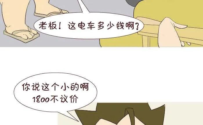 193 买车 第5页
