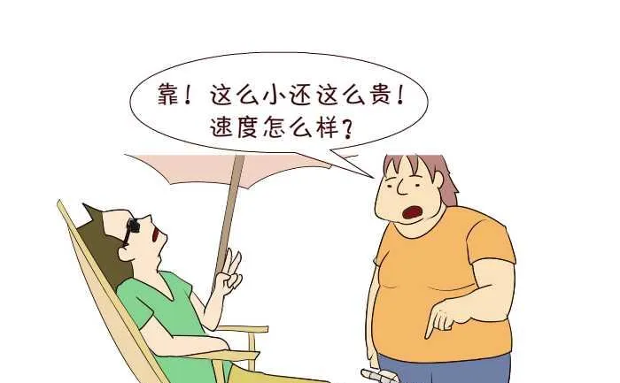 193 买车 第7页