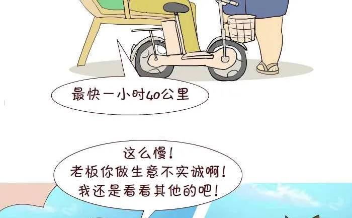 193 买车 第8页