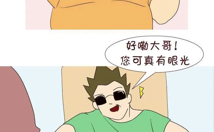 193 买车 第17页