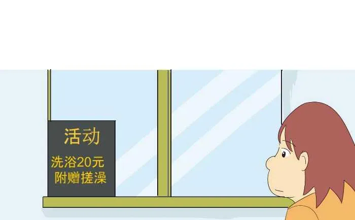 194 结账 第4页