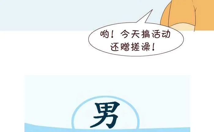 194 结账 第5页