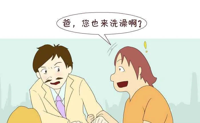 194 结账 第10页