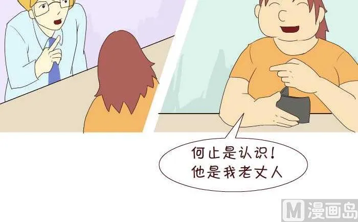 194 结账 第12页