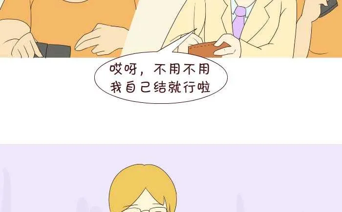 194 结账 第14页
