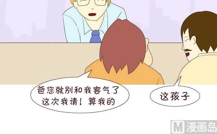 194 结账 第15页