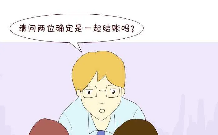 194 结账 第16页