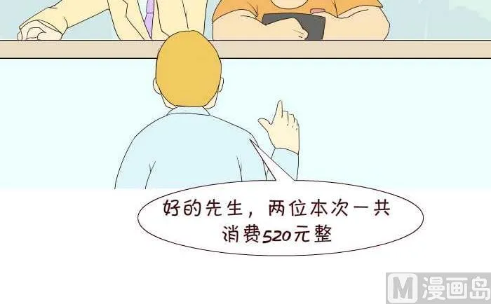194 结账 第18页