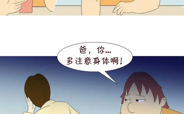 194 结账 第20页