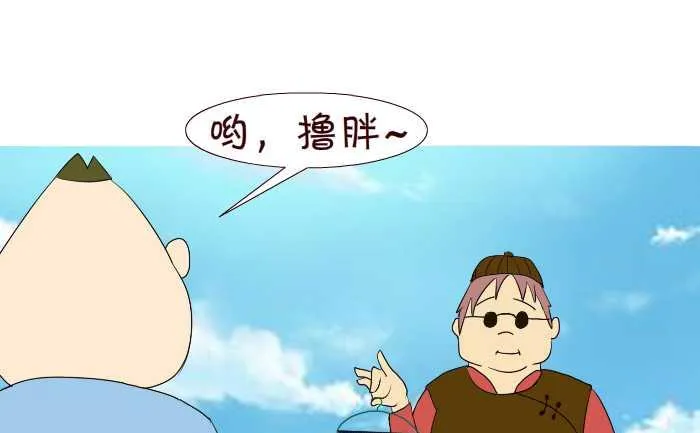 195 遛鸟 第4页