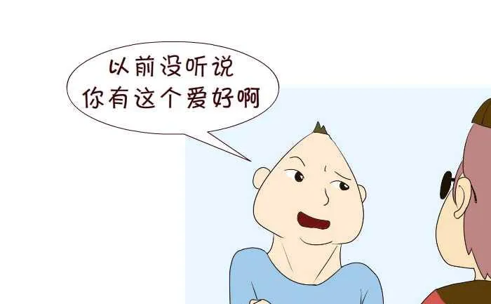195 遛鸟 第7页