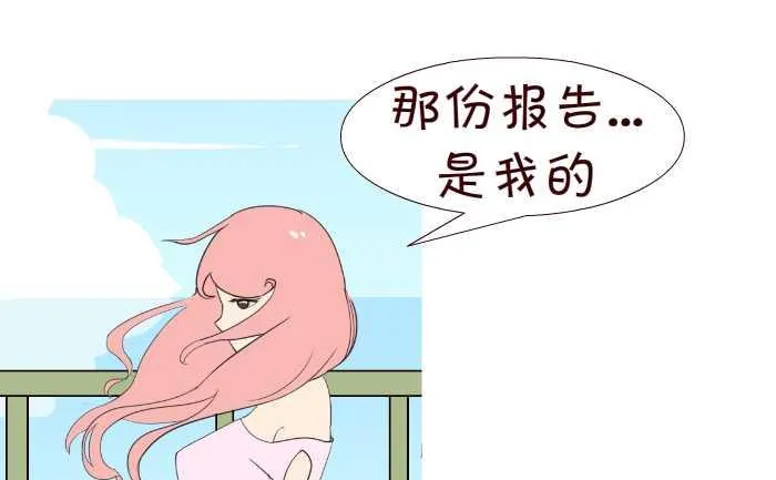 196 重逢 第10页
