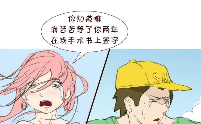 196 重逢 第13页