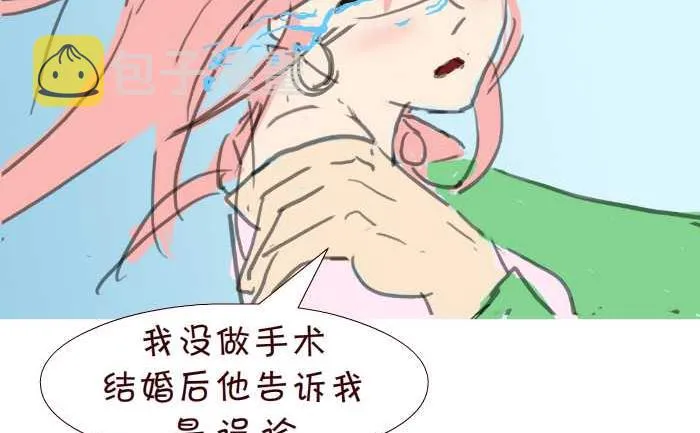 196 重逢 第17页