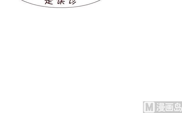 196 重逢 第18页