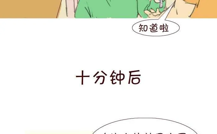 197 借车 第5页