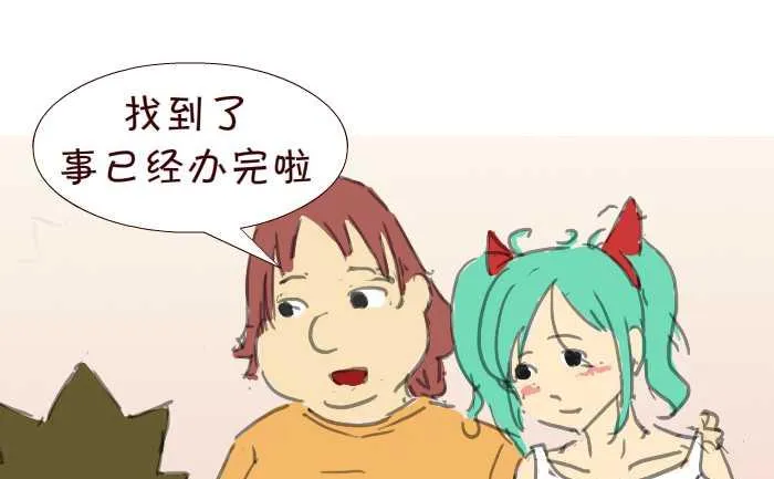 197 借车 第7页