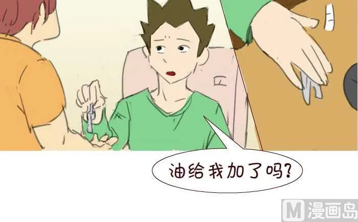 197 借车 第9页