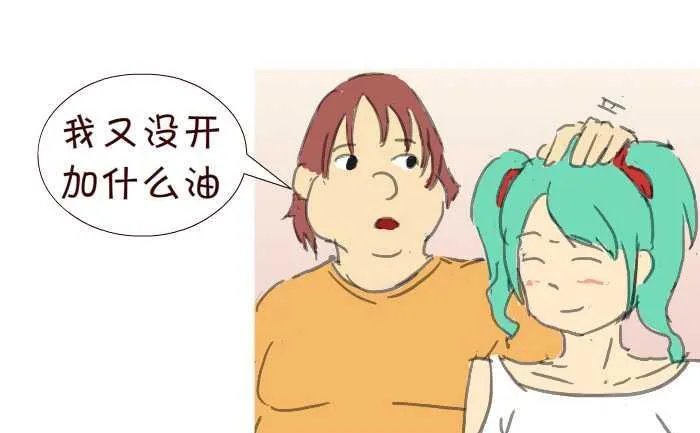 197 借车 第10页