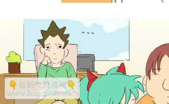 197 借车 第11页